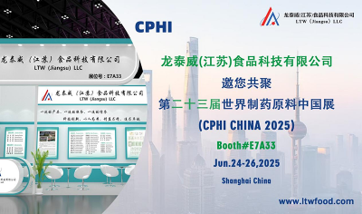 2025年6月24日-26日，龍?zhí)┩谏虾PHI相見(jiàn)！